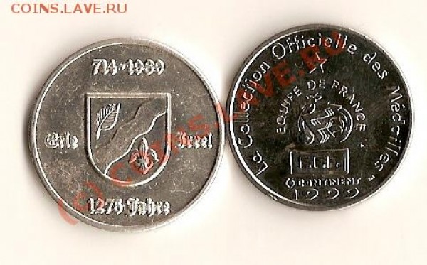 Оцените жетоны Франция 1999г - сканирование0025