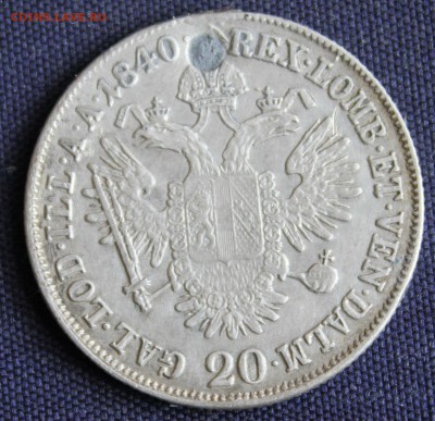 С 1 руб. АВСТРИЙСКАЯ ИМПЕРИЯ 20 крейцеров 1840г. до 29.05 - IMG_1716.JPG