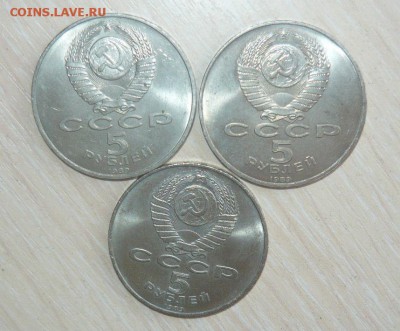 5руб 1989г Благовещенский собор Мешковые С 200 руб. 29.05.16 - 138.JPG