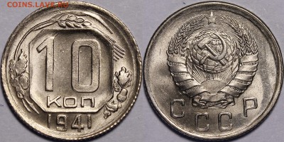 Никель 1936-57гг UNC - _MG_5188.JPG