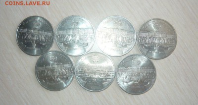 5руб 1990г Петродворец Мешковые 4 шт. 29.05.2016 в 23.59.59 - 135.JPG