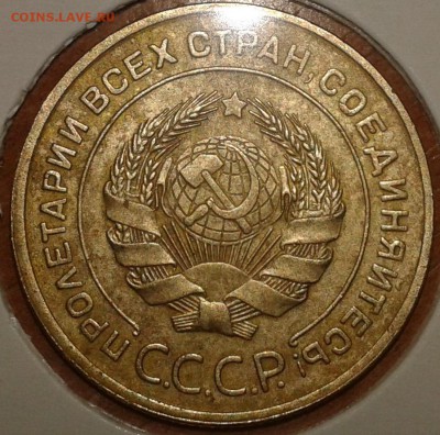 5 копеек 1934 года - 5коп34.2