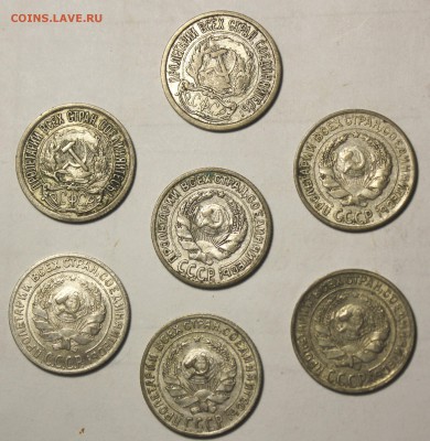 10 копеек 1922-1930 год - IMG_9688.JPG