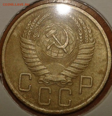 5 копеек 1955 года - 5коп55.2