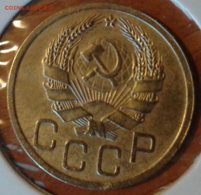 3 копейки 1935 года - 3коп35.2