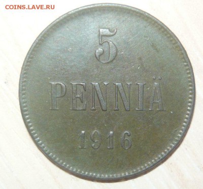 5 пенни 1916 год 29.05.2016 в 23.59.59 МСК - 293.JPG