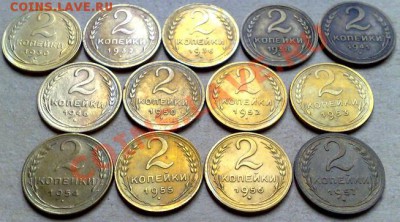 Коллекция дореформенных монет СССР 100шт - 2k3.JPG