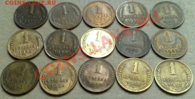 Коллекция дореформенных монет СССР 100шт - 1k3.JPG