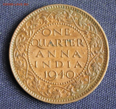 4 анны 1940г.ГЕОРГ-VI  до 29.05 в 22 - IMG_1730.JPG
