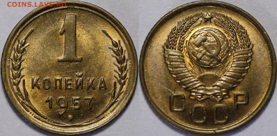 Копейки 1945-1957 UNC - _MG_5221.JPG