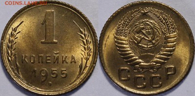 Копейки 1945-1957 UNC - _MG_5216.JPG