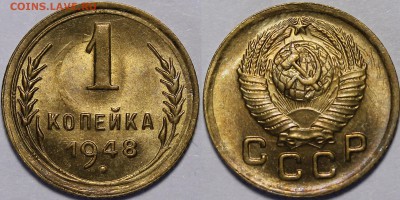 Копейки 1945-1957 UNC - _MG_5202.JPG