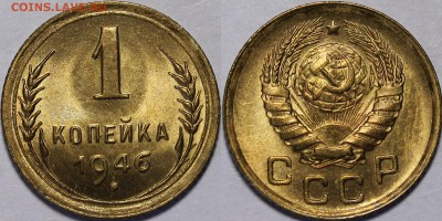 Копейки 1945-1957 UNC - _MG_5200.JPG