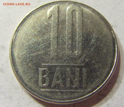 10 бани 2005 Румыния 28.05.2016 22:00 МСК - 1 (368).JPG