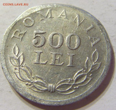 500 лей 1946 Румыния 28.05.2016 22:00 МСК - 1 (370).JPG
