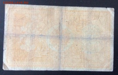 1 рубль 1898г Тимашев-П.Барышев до 23.05-23:00 мск - image