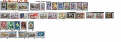 СССР ФИКС. Гашеные марки 1950-1960 г.г. - 5.Гашеные марки 1950-1960