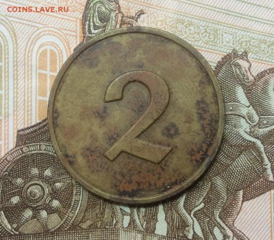 Жетон с надписью Жетон и цифрой 2 - image