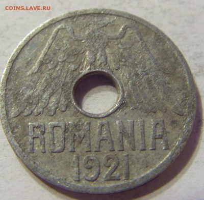 25 бани 1921 Румыния 28.05.2016 22:00 МСК - 1 (389).JPG