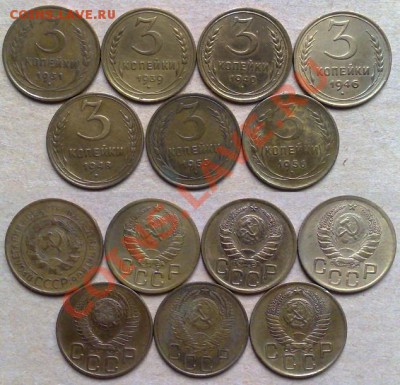 Коллекция дореформенных монет СССР 100шт - 3k1.JPG