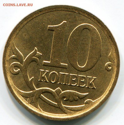 Вопросы по разновидам от kingsaiz9 - img104