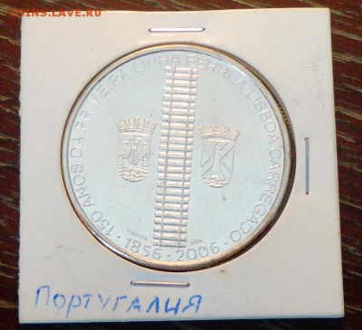ПОРТУГАЛИЯ - 8 евро 150 лет железной дороге до 29.05, 22.00 - Португалия 8 е 2006 150 лет жел дороги_1