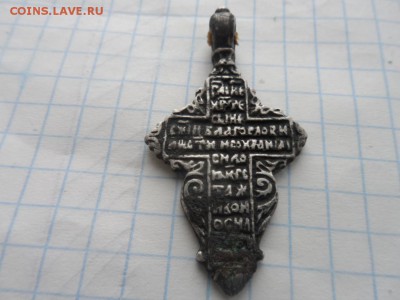 крест серебро? - 005.JPG