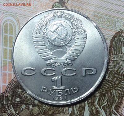 Махтумкули в качестве - image