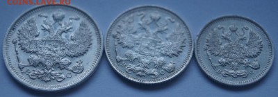 10,15,20 копеек 1915 года - DSC01476.JPG