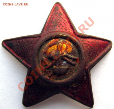 Подскажите по ранней кокарде РККА - 01