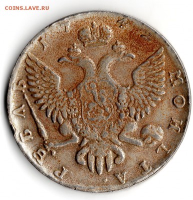 Рубли 1742,1889. ,,Дворики,, Подлинность? - img678