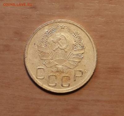 3 копейки 1935 нов тип до 29 мая блиц - 3 коп 35 1 2
