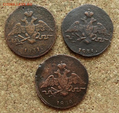 1 копейка Масон 1831,31,38 СМ До 29.05.2016 23-00 по Москве - 1.JPG