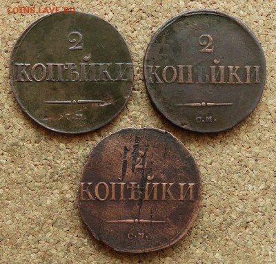 2 копейки Масон 1837,38,38 СМ До 29.05.2016 23-00 по Москве - 2.JPG