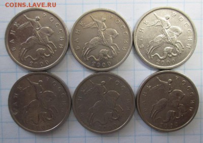 -------------- 5 Коп 2009сп- 40 шт до 23.05.2016 ----------- - IMG_6877.JPG