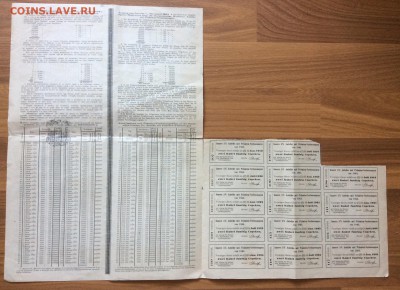 Билет 5%ВВЗ в 100 рублей 1864г до 23.05-23:00 мск - image