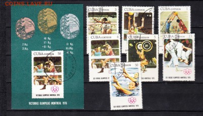 Куба 1976 летние ол игры - 63