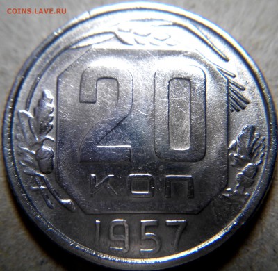 20к 1957г - 2016-05-23 20-16-19