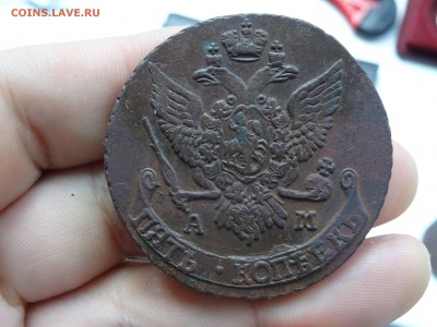 5 копеек 1791 АМ в коллекцию! до 29.05 до 22.00 - DSC07322-min.JPG