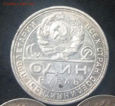 50коп 1927г и  1р 1924 отличные оц на подажу - kc_K_Tiui1w