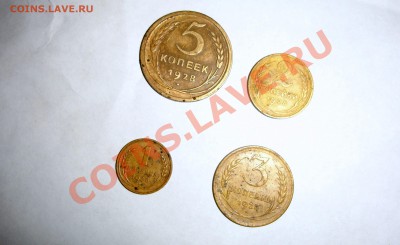 набор монет(5,3,2,1 копейки) 1928года - DSC06123.JPG