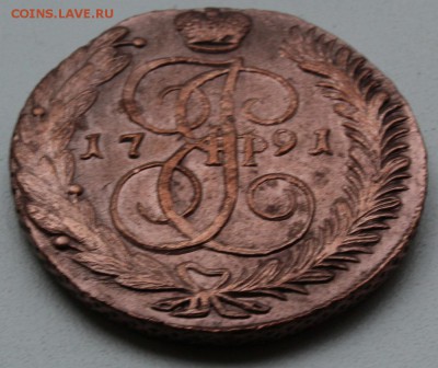 5 копеек 1791 АМ (3) - IMG_8885.JPG