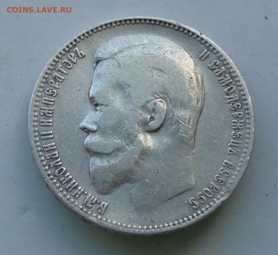 1 рубль 1899 ФЗ до 26.05.2016 22-00 МСК - !002