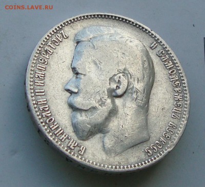1 рубль 1899 ФЗ до 26.05.2016 22-00 МСК - !003