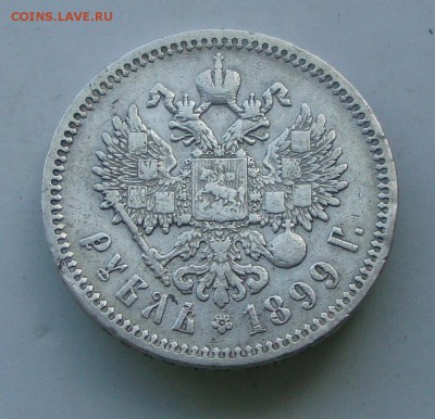 1 рубль 1899 ФЗ до 26.05.2016 22-00 МСК - !004