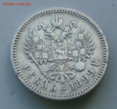 1 рубль 1899 ФЗ до 26.05.2016 22-00 МСК - !005