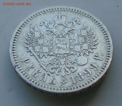 1 рубль 1899 ФЗ до 26.05.2016 22-00 МСК - !006
