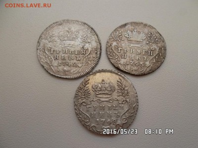 гривенники 1742.45 и 48 годов - SAM_3638.JPG