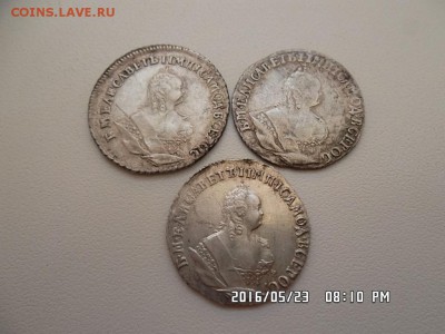гривенники 1742.45 и 48 годов - SAM_3639.JPG