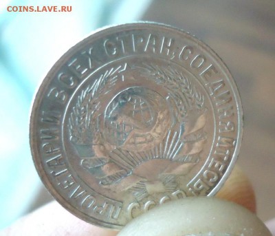 15 копеек 1928г. UNC с 1 рубля до 26.05.16. в 22.30 - 9837856